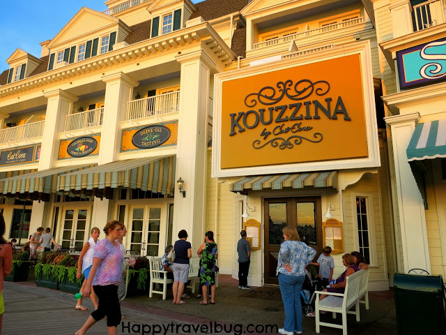 Kouzzina by Cat Cora in Disney World