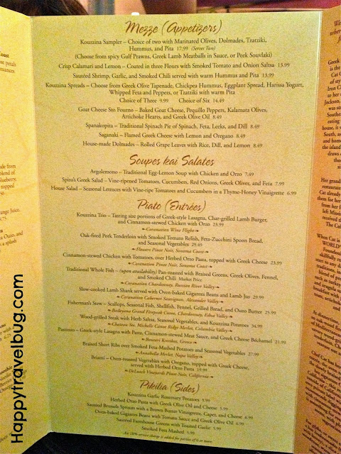 Kouzzina by Cat Cora's menu