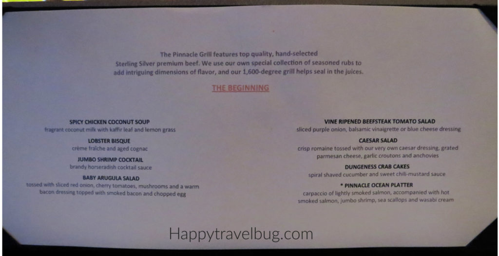 Appetizer Menu from Pinnacle Grill on Holland America Cruise Line